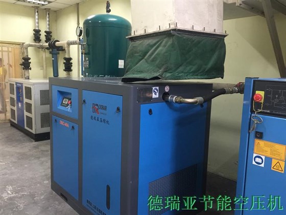 德瑞亞螺桿空壓機