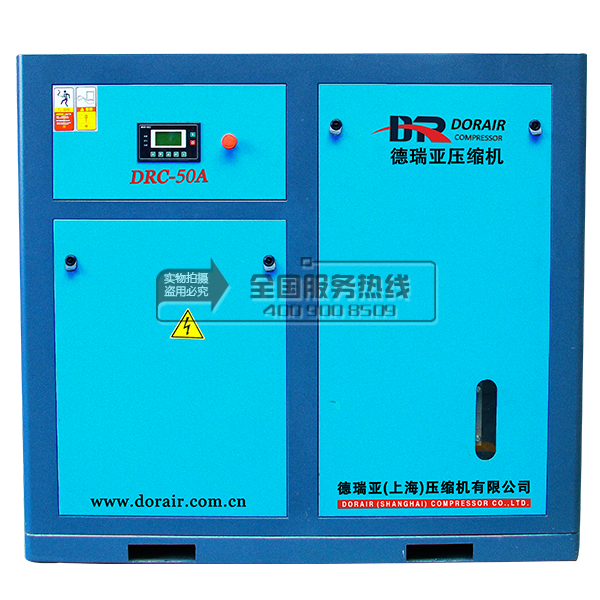 德瑞亞空壓機 德瑞亞空壓機
