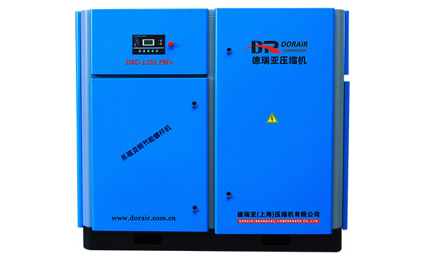 永磁變頻空壓機(jī)DRC-120A-PM+--IMG_4727_1 永磁變頻空壓機(jī)DRC-120A-PM+--IMG_4727_1